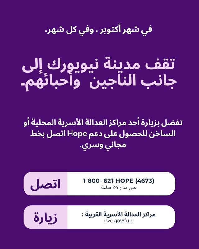 Zohran Mamdani on Instagram, slide 2 of 11